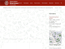 Tablet Screenshot of ninelines.ru